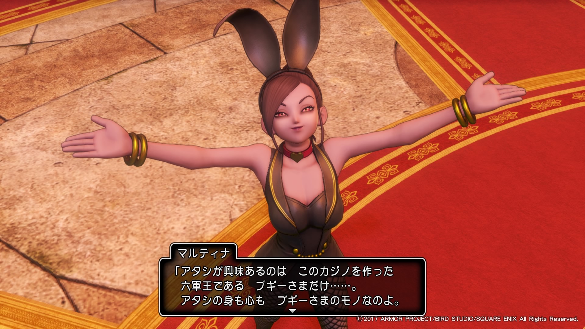 ドラクエ11/DQ11攻略日記⑭｜マルティナ再加入とカミュの過去が明らかになるまで しゅがーはうす｜しゅがーはうす
